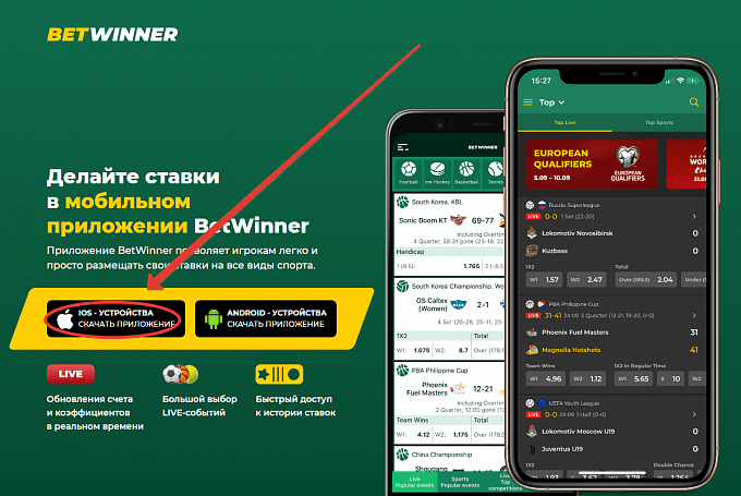 Découvrez le Betwinner Code Promo pour Maximiser Vos Gains Découvrez le Betwinner Code Promo pour Maximiser Vos Gains