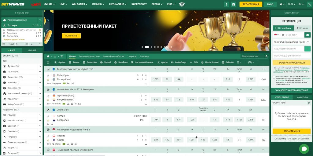 Guide to Login BetWinner Your Gateway to Exciting Betting Guide to Login BetWinner Your Gateway to Exciting Betting