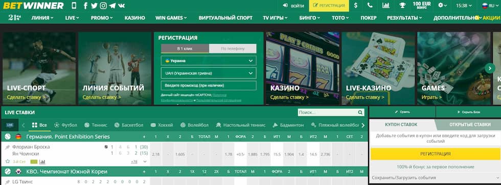Découvrez les offres incroyables avec le bonus betwinner Découvrez les offres incroyables avec le bonus betwinner