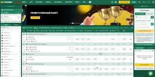 Tout Savoir sur Betwinner Guide Complet et Avis Tout Savoir sur Betwinner Guide Complet et Avis